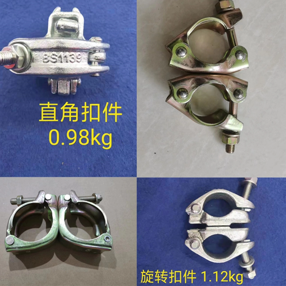 scaffold coupler