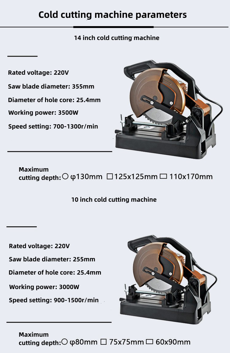 Specification of Cold Metal Cutting Saw Machine